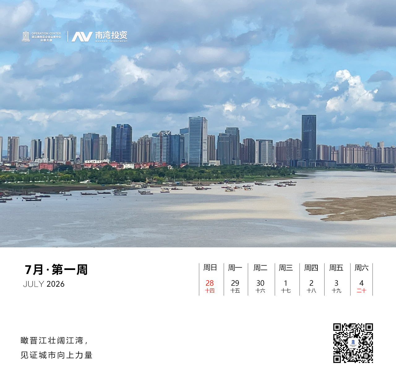 微信图片_20260701155515_161_66.jpg