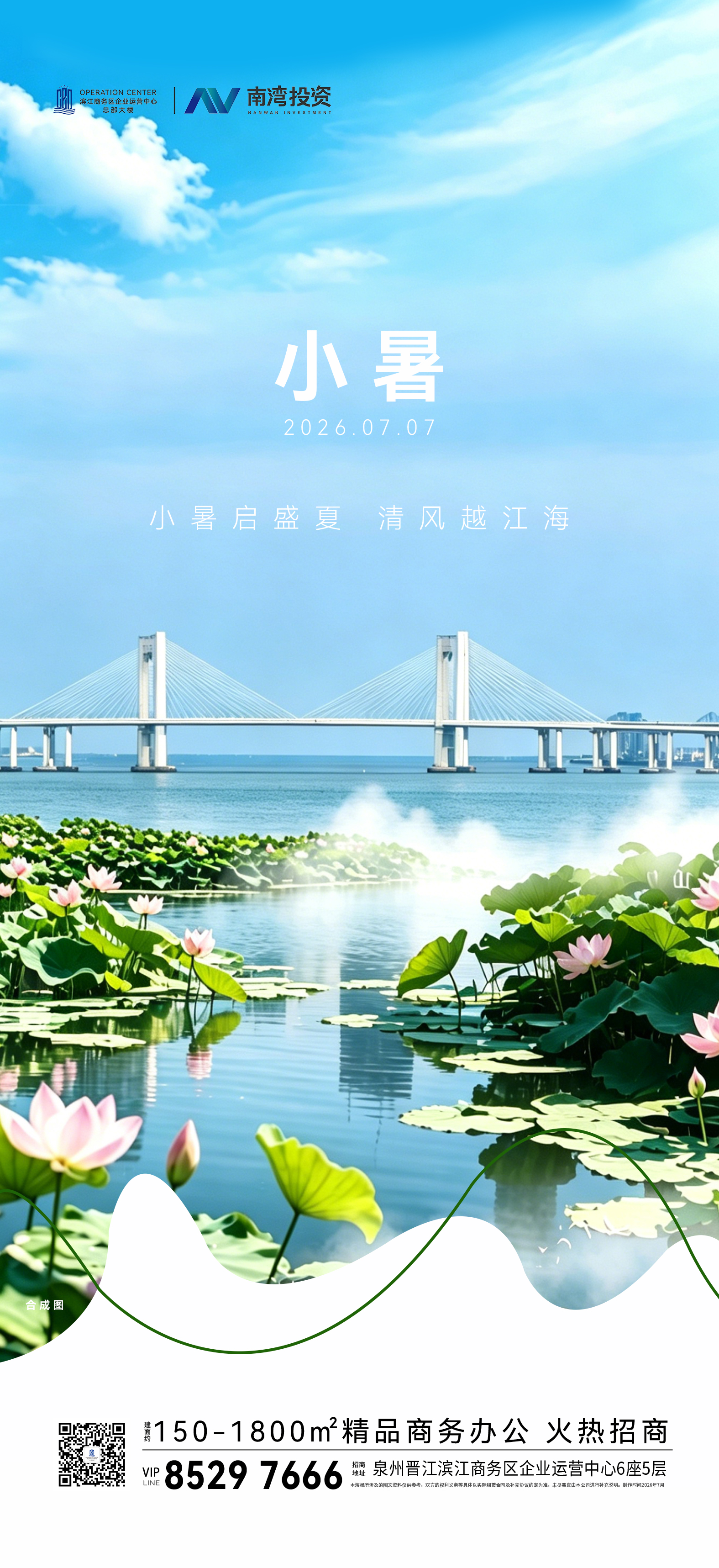 微信图片_20260703151740_24_7.jpg
