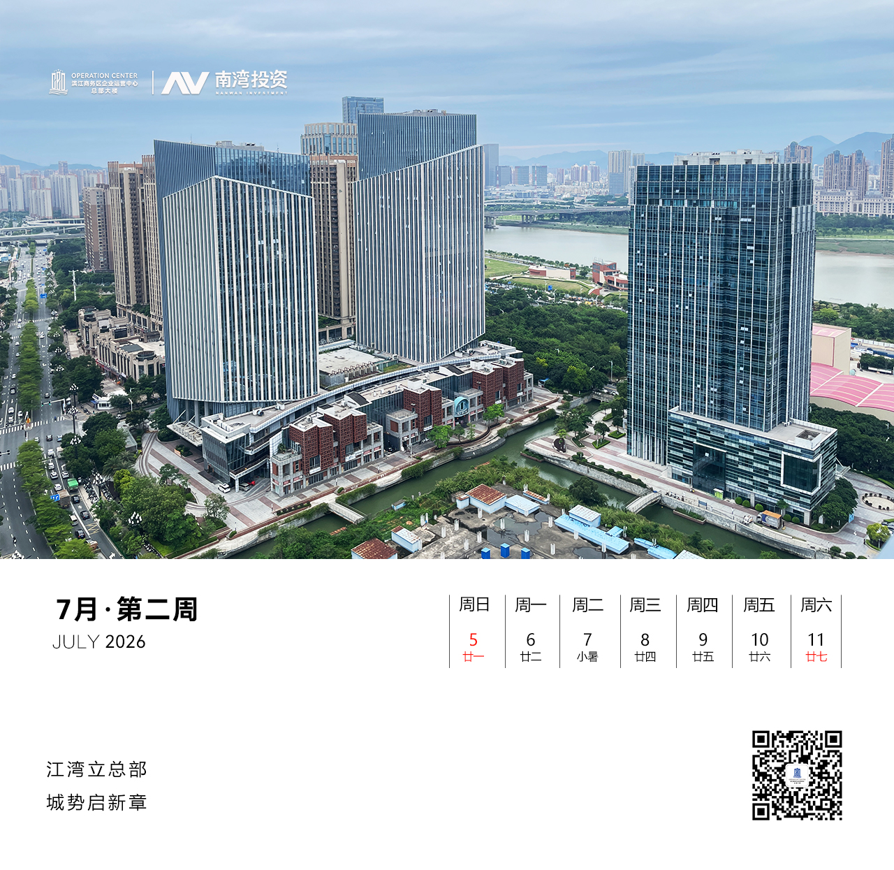 微信图片_20260707140626_167_66.jpg