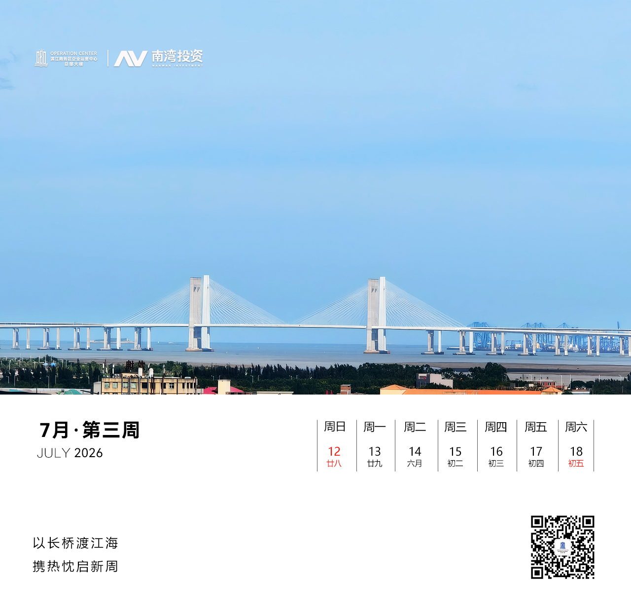 微信图片_20260713091116_178_66.jpg