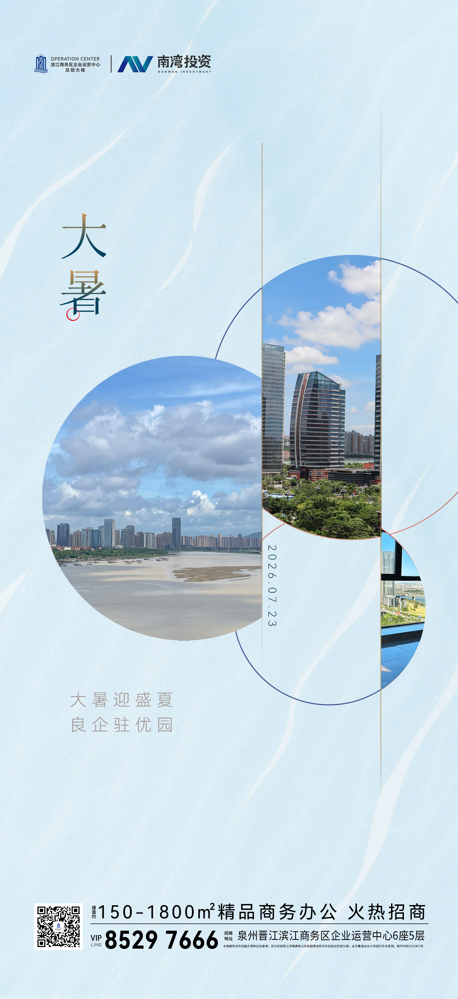 微信图片_20260720111751_48_7.jpg