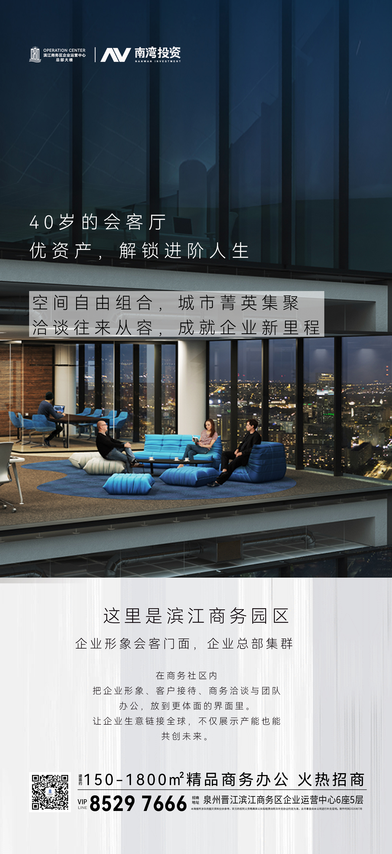 微信图片_20260727090053_50_7.jpg