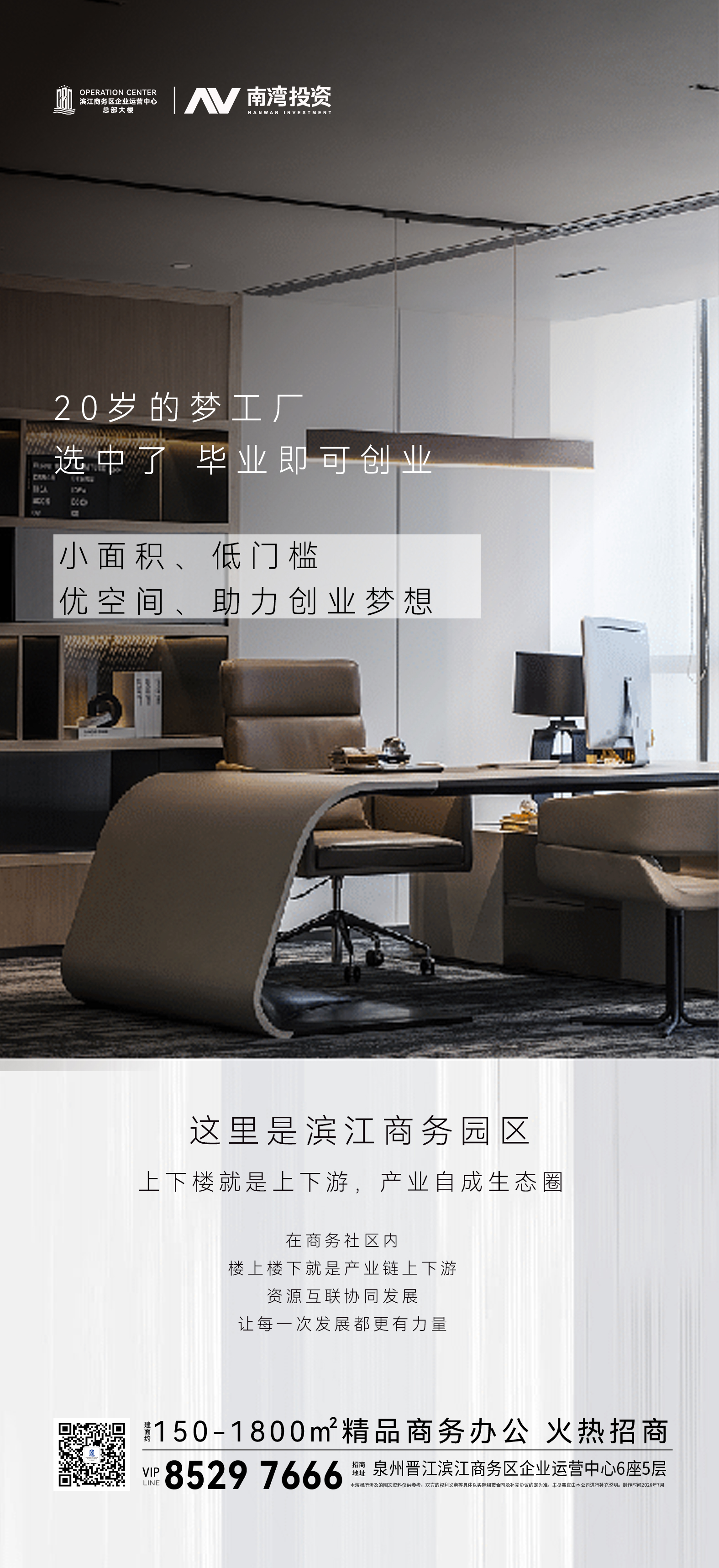 微信图片_20260727090054_51_7.jpg