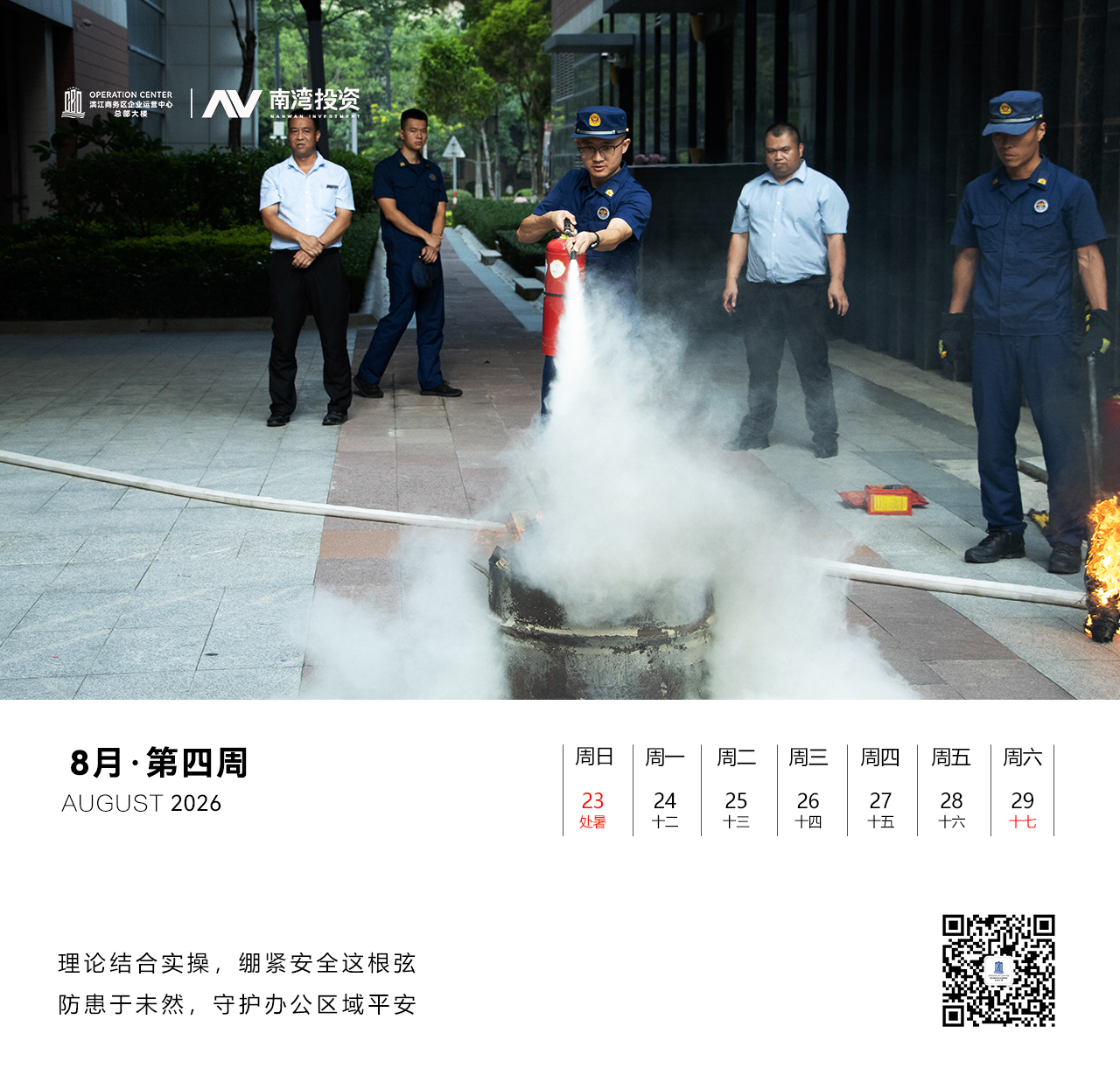 微信图片_20260824100606_226_66.jpg
