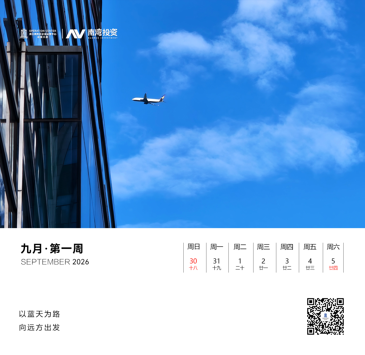 微信图片_20260901105459_248_66.jpg