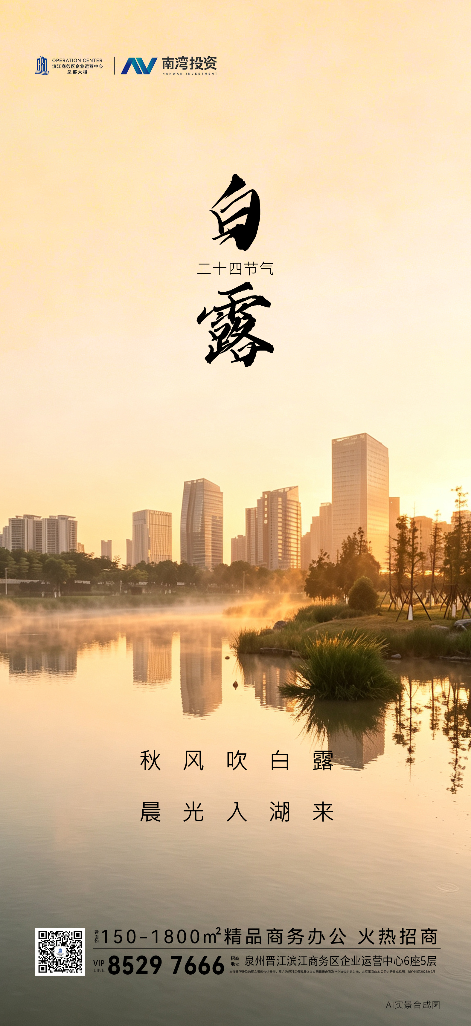 微信图片_20260902102012_173_7.jpg