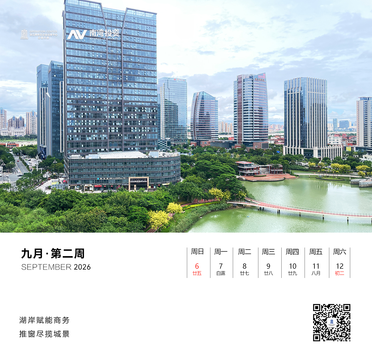 微信图片_20260907092645_270_66.jpg