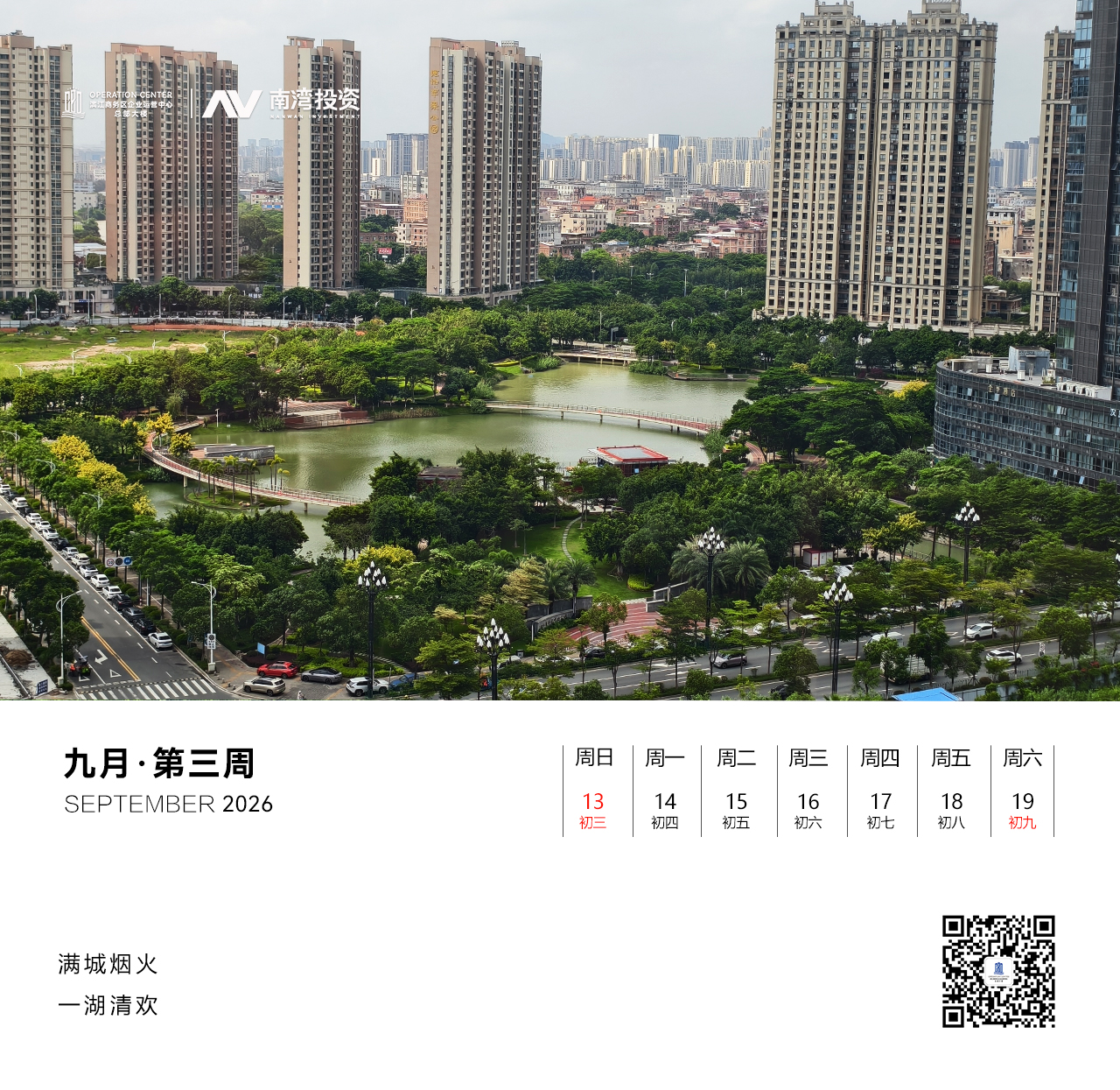 微信图片_20260914141910_276_66.jpg