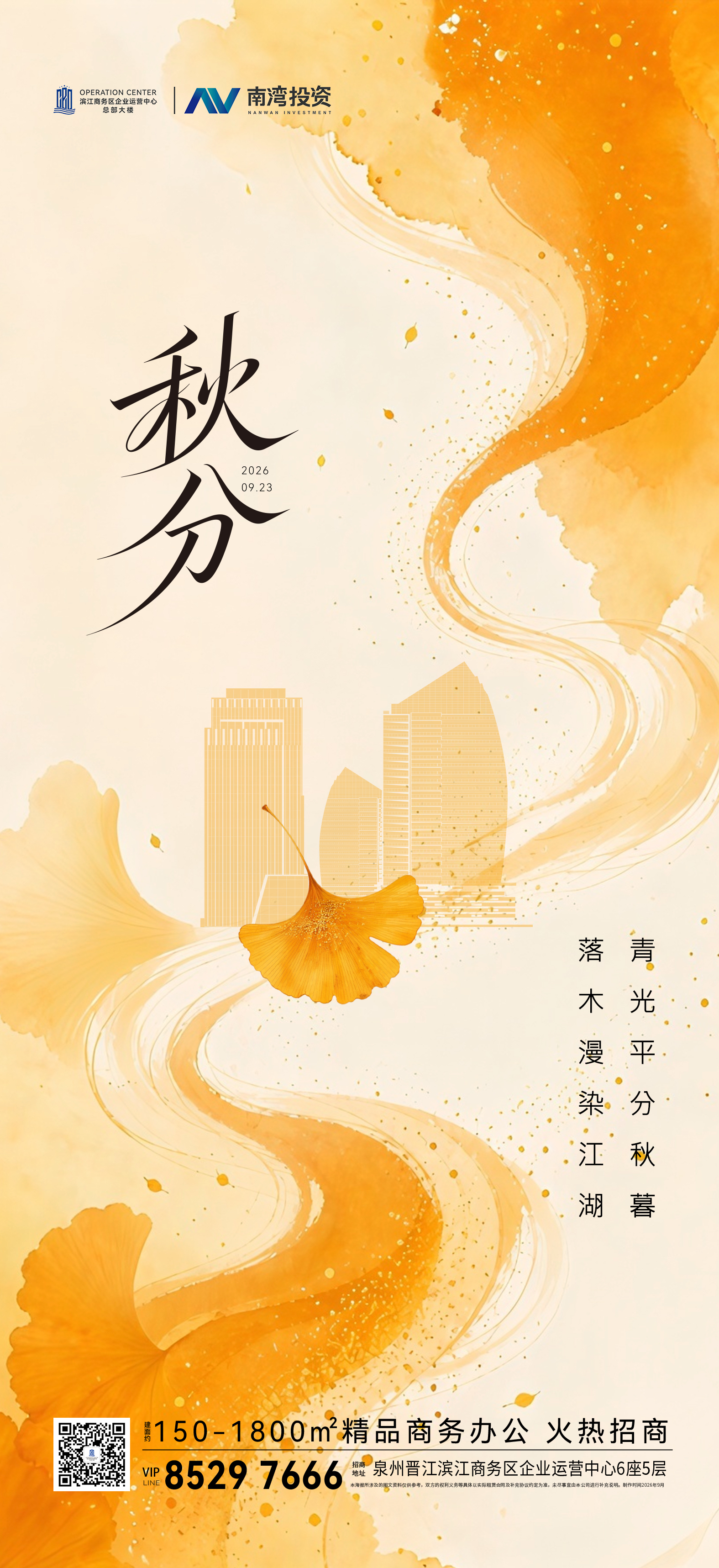 微信图片_20260916152336_192_7.jpg