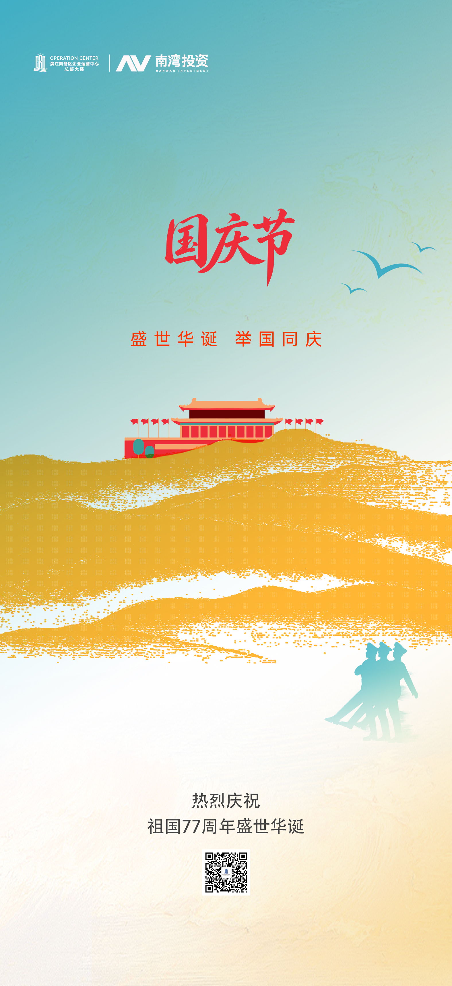 微信图片_20260928160218_237_7.jpg