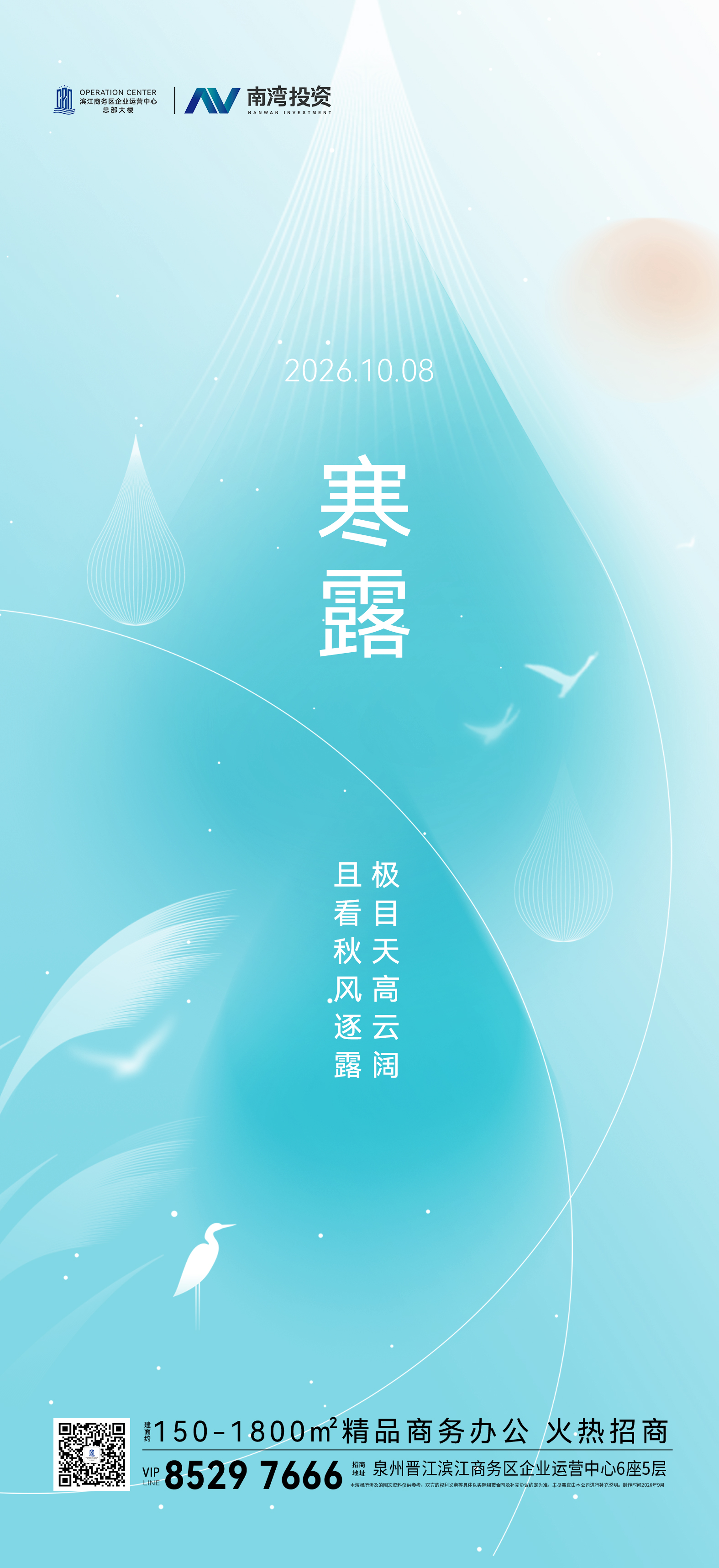 微信图片_20260929105911_241_7.jpg