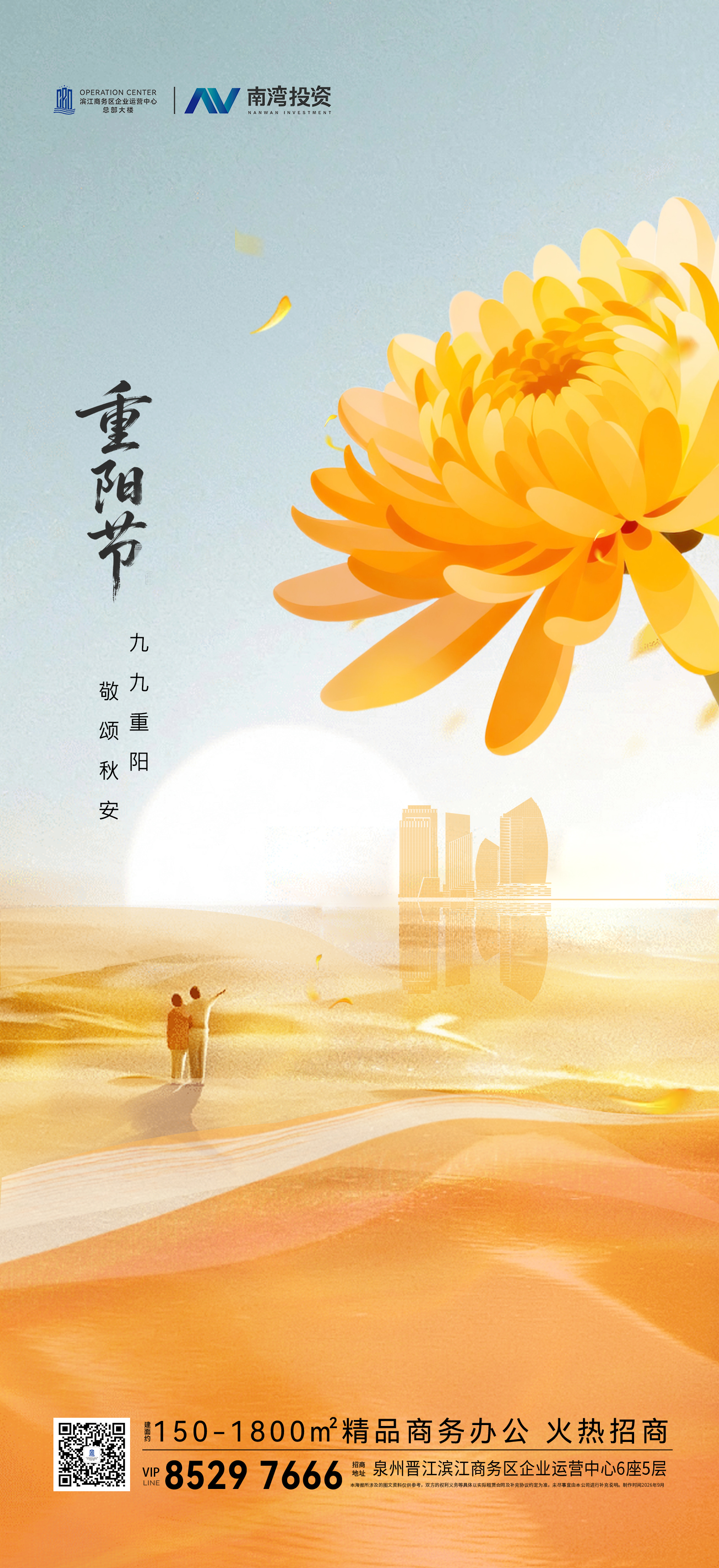 微信图片_20261016102105_279_7.jpg
