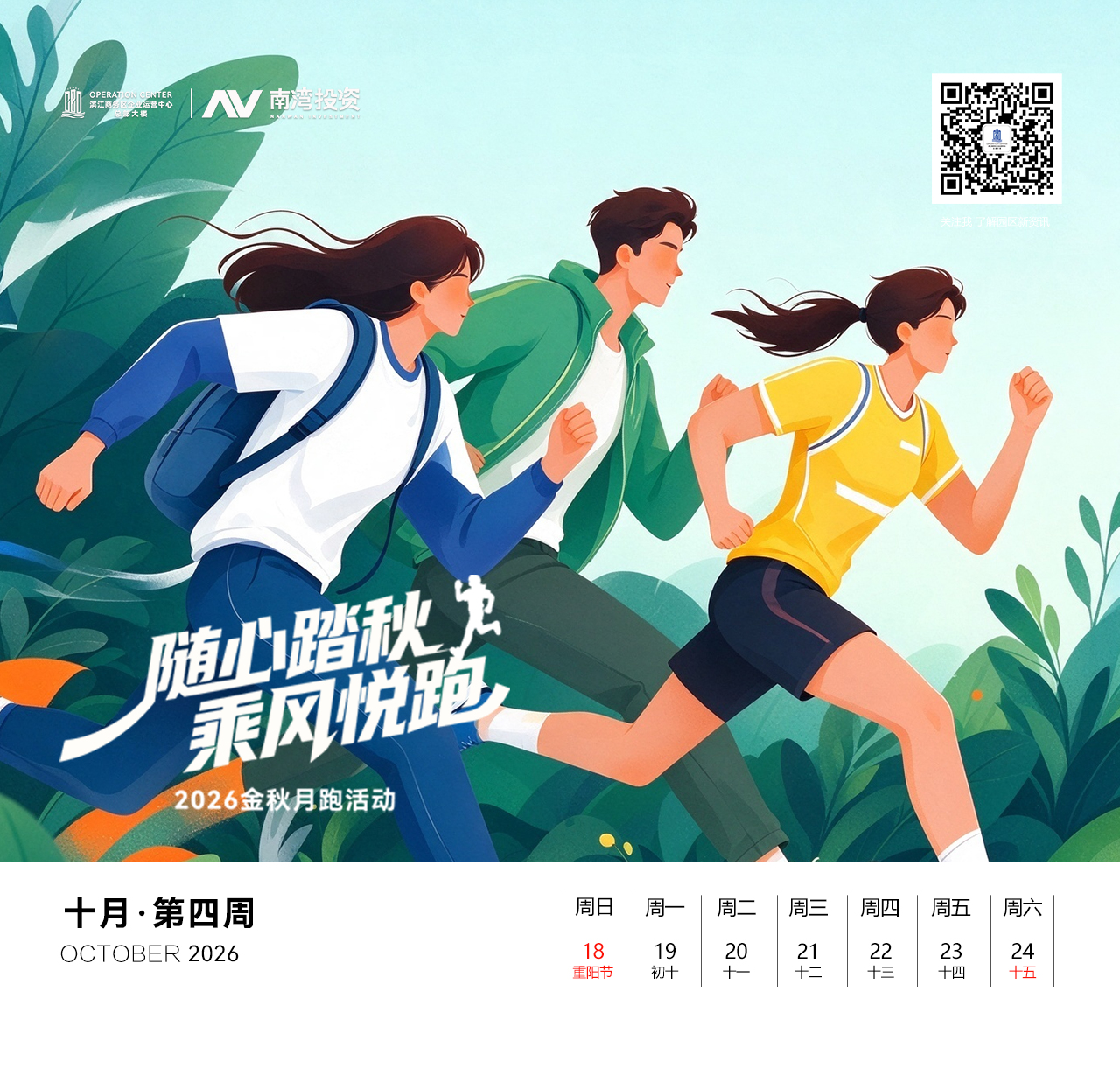 微信图片_20260929175701_92_159.jpg